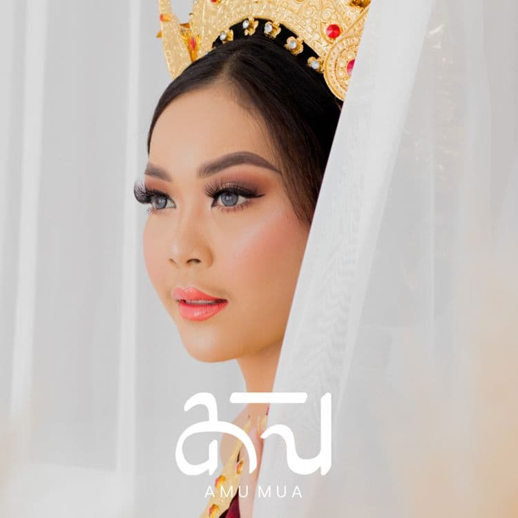 Amu Project
